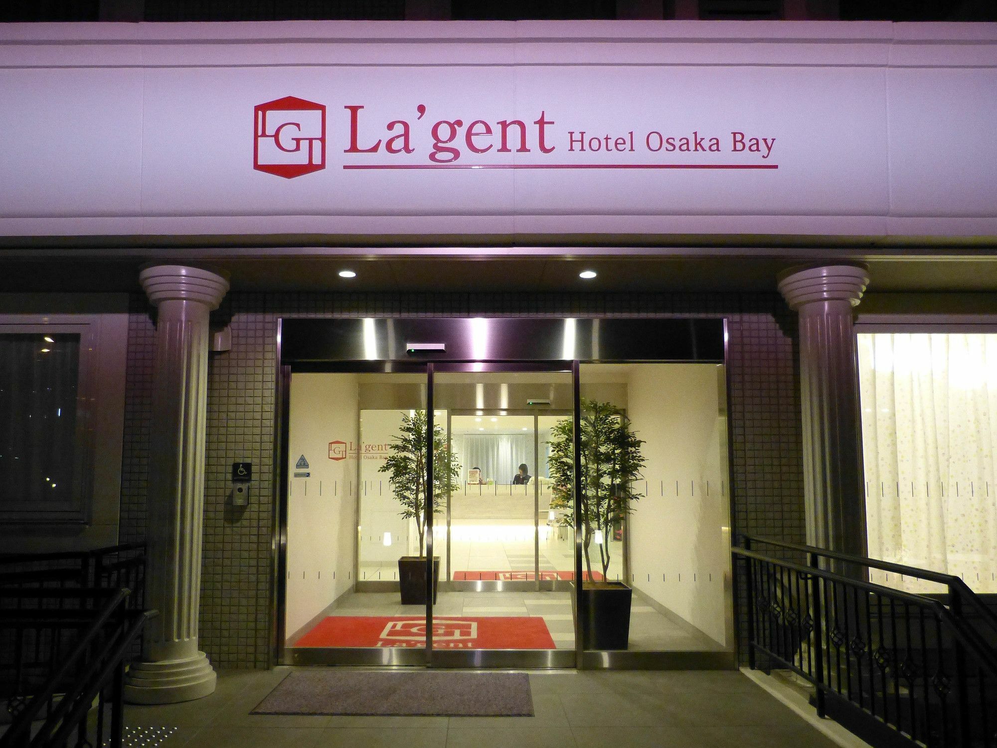 La'Gent Hotel Osaka Bay Экстерьер фото